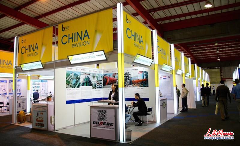 9��15�գ��Ϸǡ����������̻�еչ��Լ����˹����չ���Ŀ�Ļ��ͼΪ�й���ҵ��һչ���У��ھ�������ؼ����ݡ������� �Ž�� ��